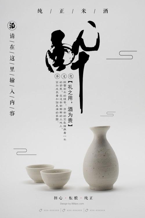 一比一仿台湾护照电子版
